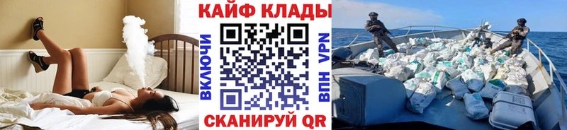 Купить закладку Каннабис  Вейп ТГК  Альфа ПВП  АМФ  КОКАИН  Гашиш  Мефедрон  Катав-Ивановск