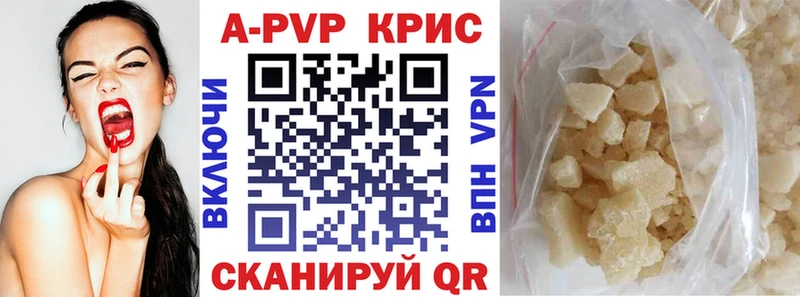 Купить где  Катав-Ивановск  Alpha PVP мука 