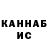 Кетамин VHQ Jairah Poquita