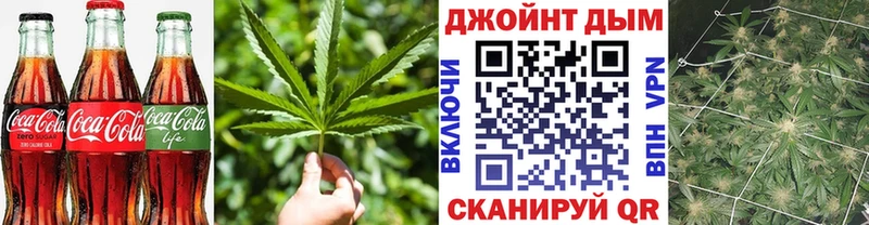 Купить где  Катав-Ивановск  Еда ТГК конопля 