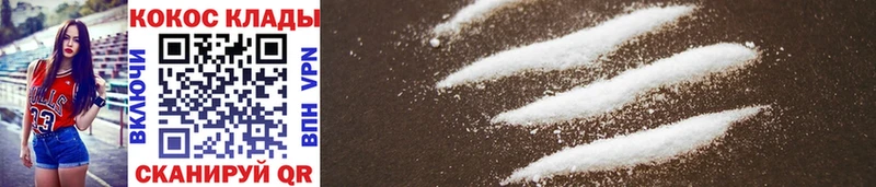Cocaine Columbia  Купить закладки  Катав-Ивановск 