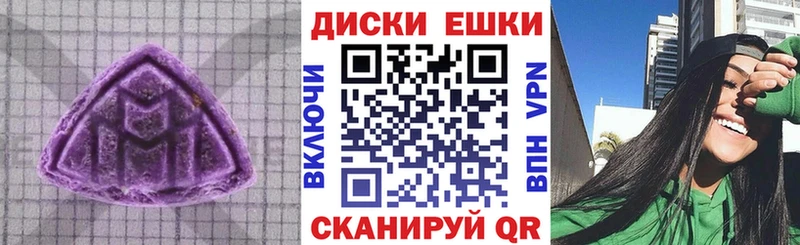 Ecstasy Дубай  Купить где  Катав-Ивановск 