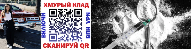 ГЕРОИН белый  Купить  Катав-Ивановск 