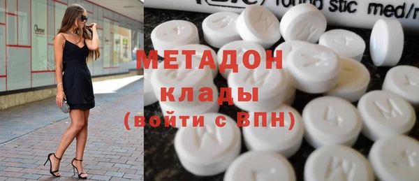 MDMA Елизово