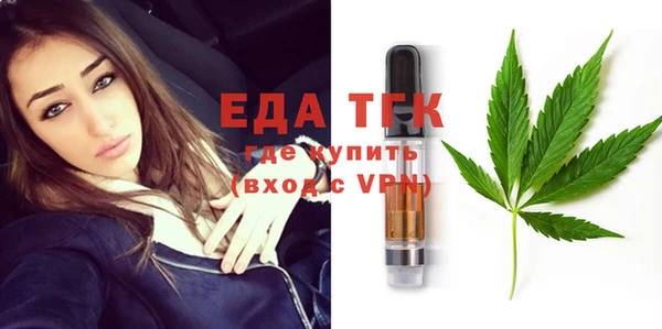 MDMA Елизово
