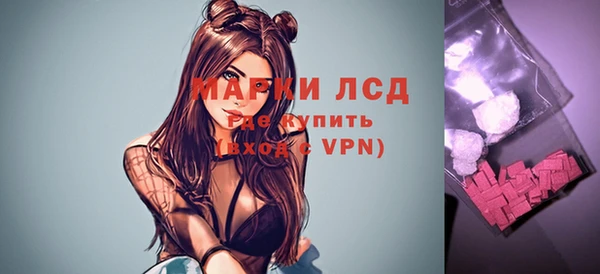 гашиш Ельня