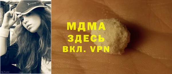 MDMA Елизово