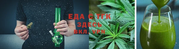 гашиш Ельня