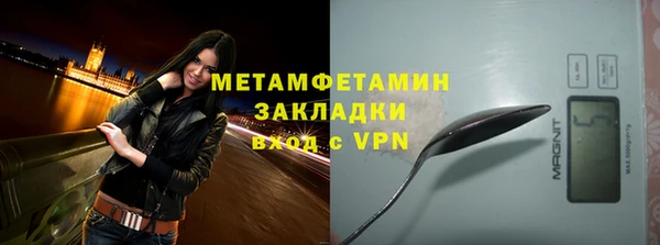 гашиш Ельня