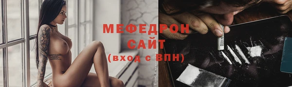 mdpv Елабуга