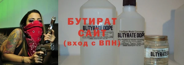 гашиш Ельня