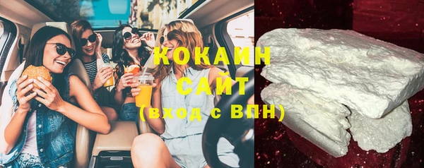 гашиш Ельня