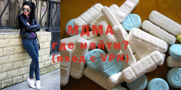 MDMA Елизово