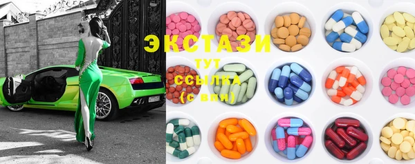 ECSTASY Заволжье