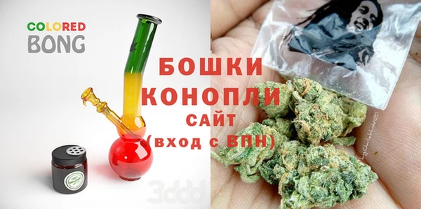 гашиш Ельня
