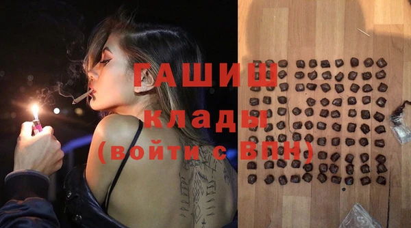 гашиш Ельня