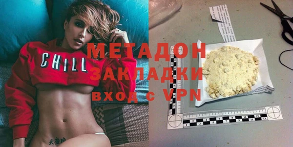 гашиш Ельня