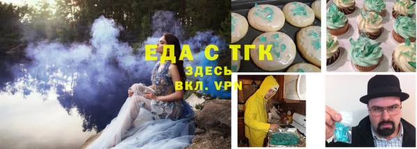 mdpv Елабуга