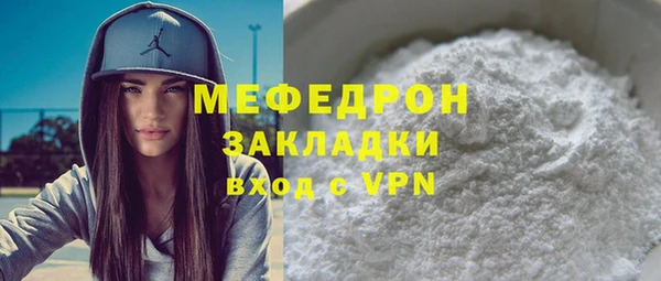 mdpv Елабуга