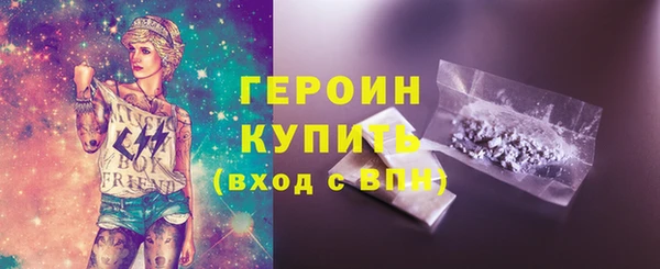 дмт Заволжск