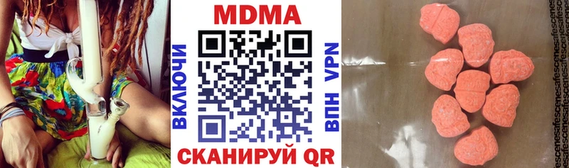 Купить где  Катав-Ивановск  MDMA Molly 