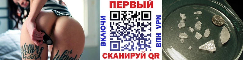 Первитин мет Катав-Ивановск