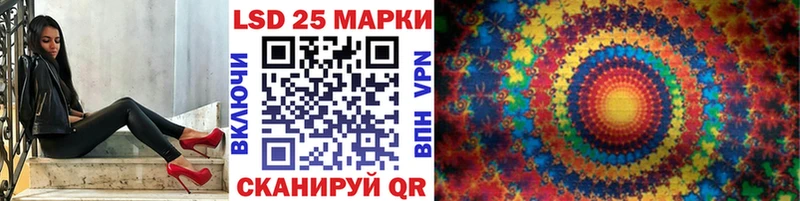 Купить закладки  Катав-Ивановск  Марки N-bome 1,5мг 