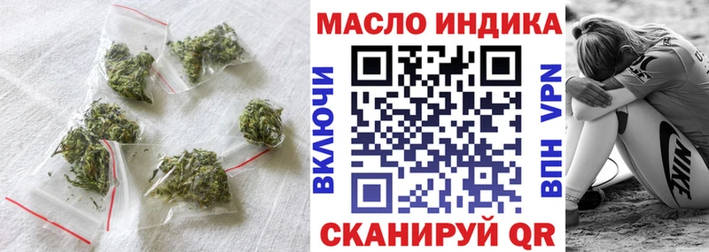Купить где  Катав-Ивановск  ТГК гашишное масло 