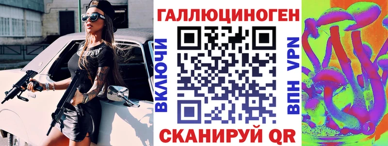 Псилоцибиновые грибы мухоморы  Купить  Катав-Ивановск 